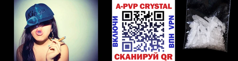 что такое наркотик Струнино мориарти какой сайт Alfa_PVP Crystall