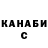 Кетамин VHQ Nu Niang