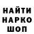 Героин хмурый Brawler hetlik