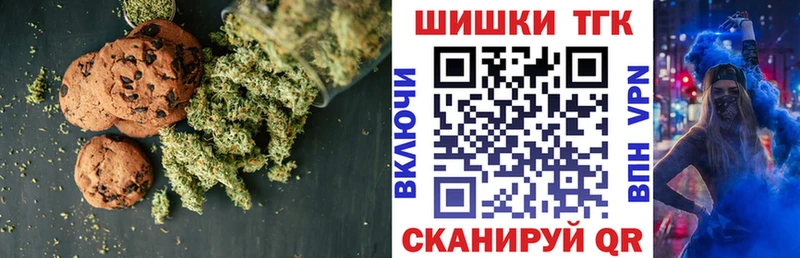 Cannafood марихуана Струнино