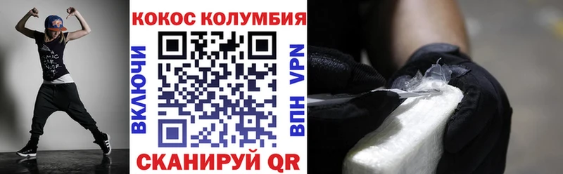 КОКАИН Перу  Струнино 