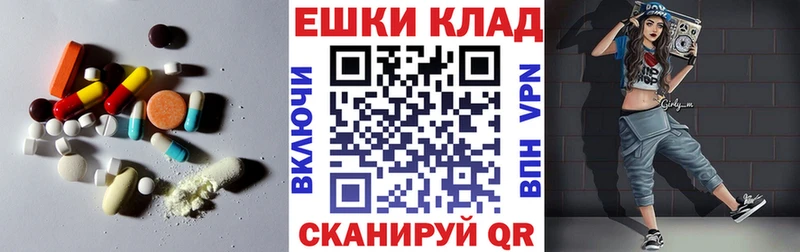 ОМГ ОМГ tor  Струнино  ЭКСТАЗИ 280мг 