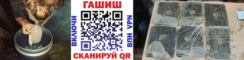 Гашиш гарик  наркота  Струнино 