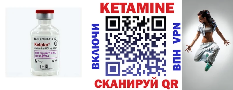 наркотики  мориарти формула  КЕТАМИН VHQ  Струнино 