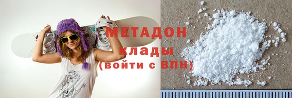 Альфа ПВП Волосово