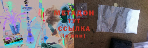 мяу мяу мука Верея