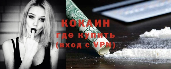 марки lsd Волоколамск