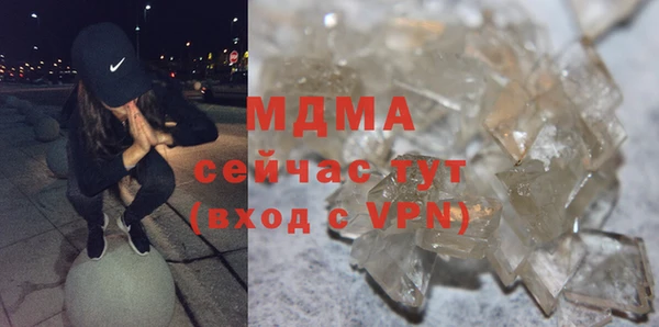 мяу мяу мука Верея