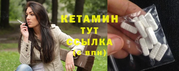 первитин Верхнеуральск