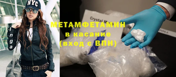 амф Верхний Тагил