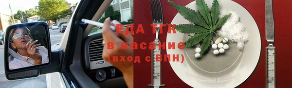 первитин Верхнеуральск