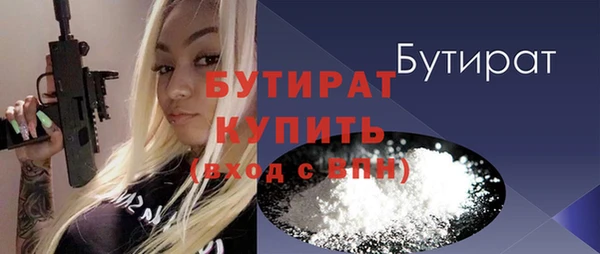 первитин Верхнеуральск