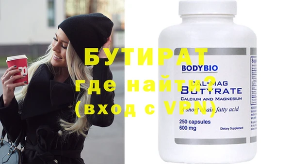 амф Верхний Тагил