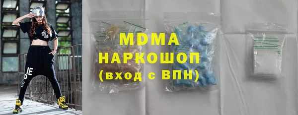 мяу мяу мука Верея