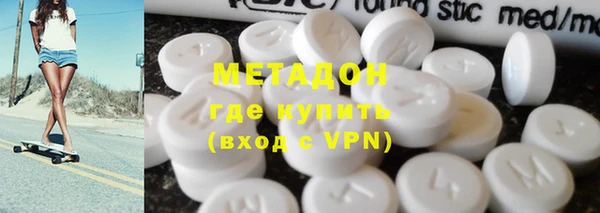 первитин Верхнеуральск