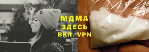 амф Верхний Тагил