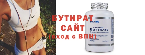 первитин Верхнеуральск