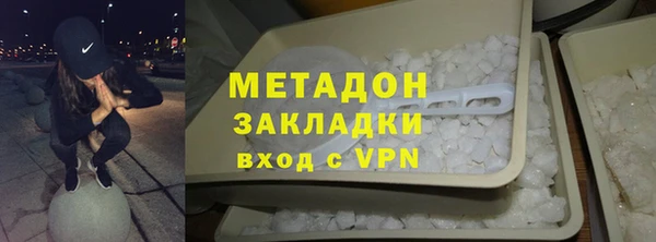 амф Верхний Тагил
