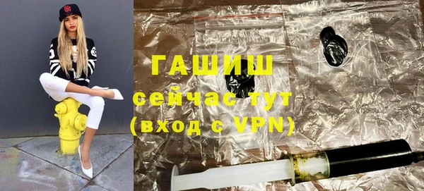амф Верхний Тагил
