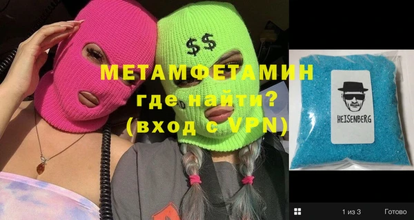 первитин Верхнеуральск