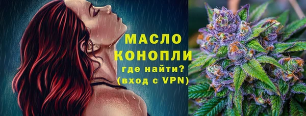 мяу мяу мука Верея