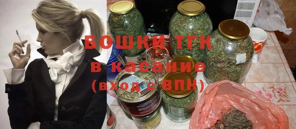 первитин Верхнеуральск