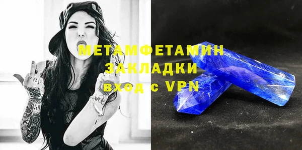 амф Верхний Тагил
