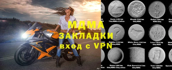 мяу мяу мука Верея