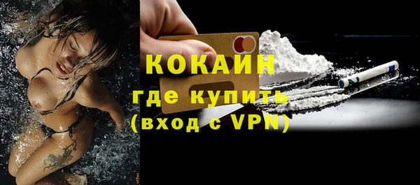 первитин Верхнеуральск