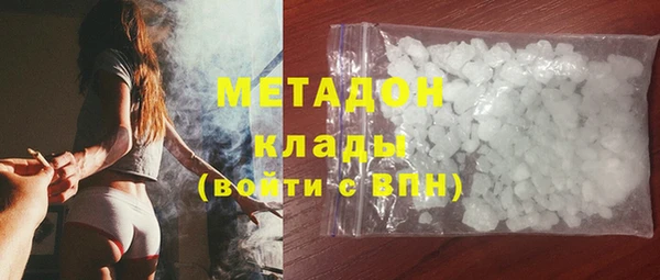первитин Верхнеуральск