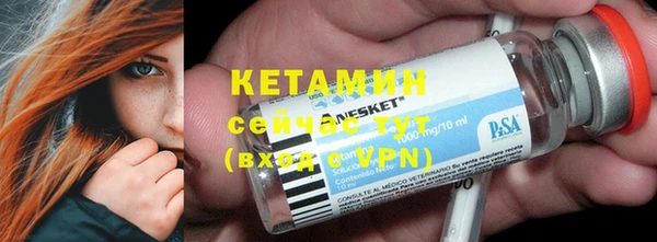 первитин Верхнеуральск