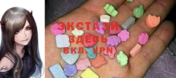 мяу мяу мука Верея