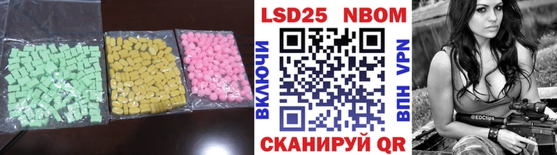 ЛСД экстази ecstasy  где найти наркотики  Струнино 