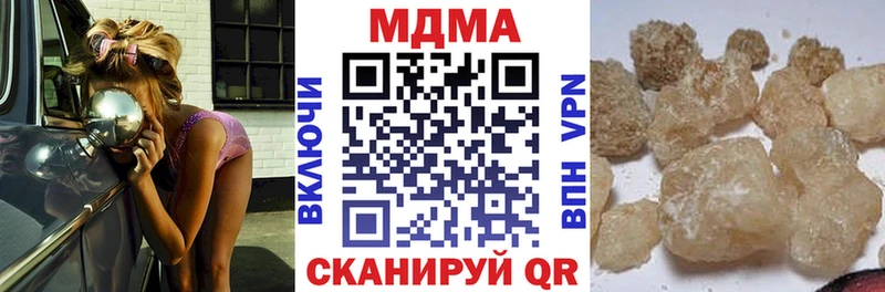 MDMA crystal  где купить наркоту  МЕГА ссылка  Струнино 
