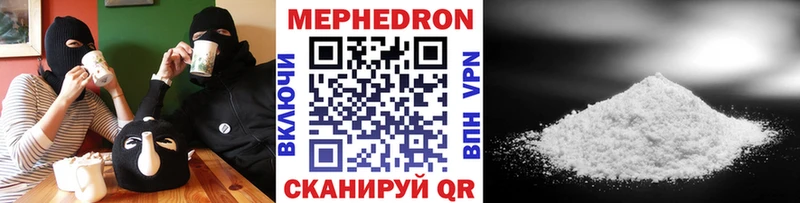 МЯУ-МЯУ VHQ  закладки  Струнино 