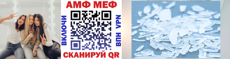 купить наркоту Струнино Метамфетамин Декстрометамфетамин 99.9%