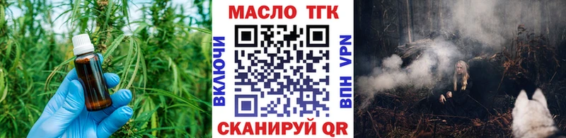 купить наркотики сайты  Струнино  hydra зеркало  Дистиллят ТГК гашишное масло 